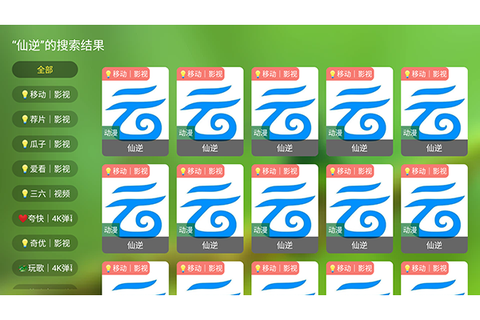 极速影视[图1]