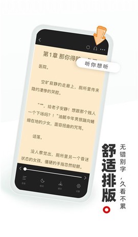 书海阁截图3