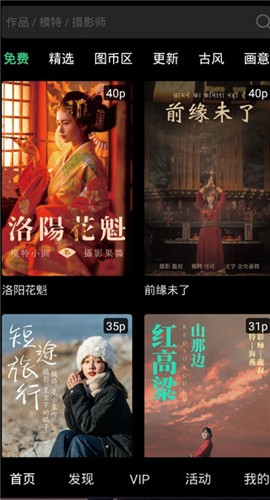艺图语[图2]
