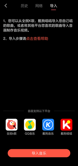 音画免费版截图3