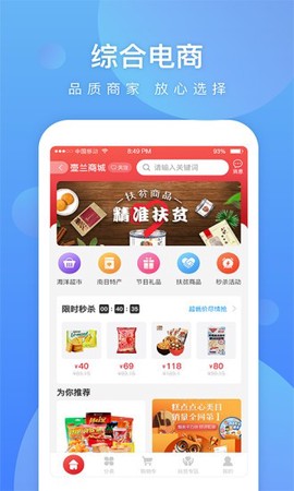 壶兰乡村[图1]