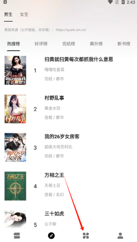 云上书阁[图2]