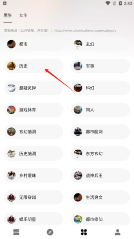 云上书阁[图3]