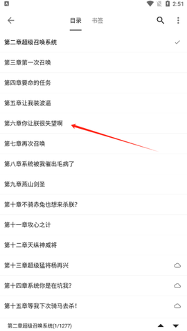 云上书阁[图7]