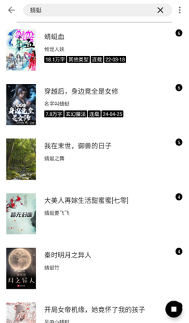 云上书阁[图10]