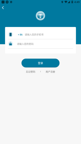 医科院肿瘤医院截图3