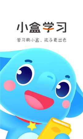 小盒学习[图1]