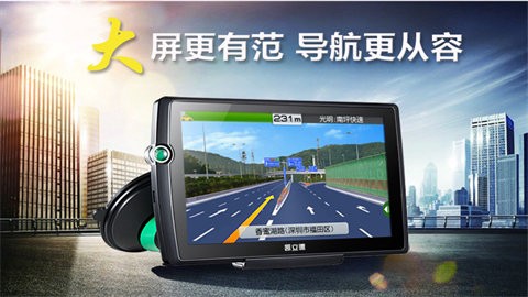 上岛通截图3