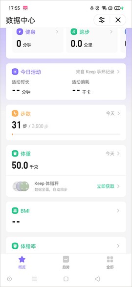 keep[图3]