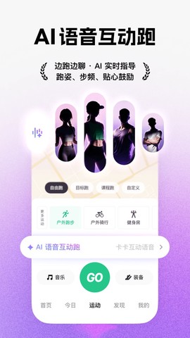 keep截图3