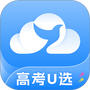 高考U选
