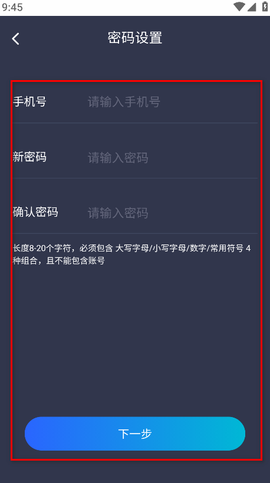 平安深圳[图4]