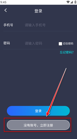 平安深圳截图3