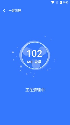 净化宝贝截图3