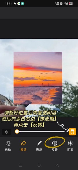 大神P图[图4]