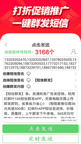 节日提醒短信截图1