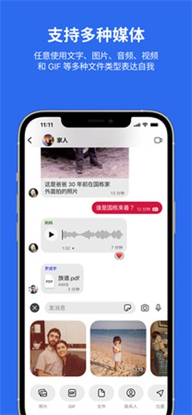 signal截图2