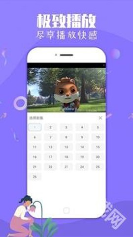 飞极速在线[图1]