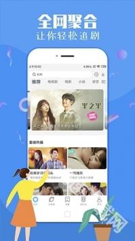 飞极速在线[图2]