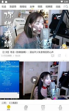 飞极速在线截图1
