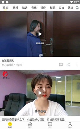 飞极速在线截图2