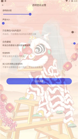 视频铃声[图4]