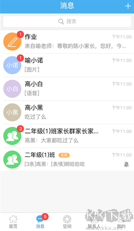 简至人人通[图2]