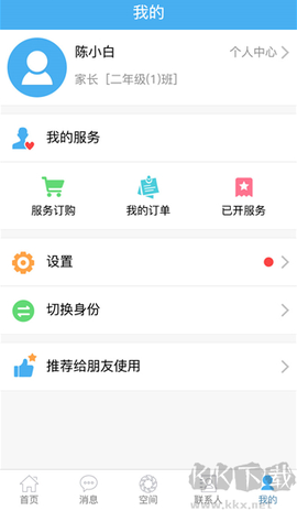 简至人人通[图4]