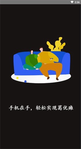 万家空调遥控器截图2