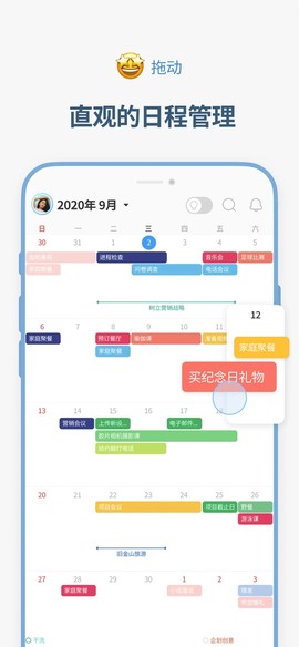 时间积木截图2