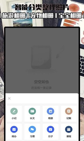 和记道截图3