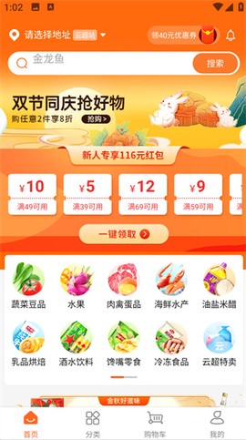 小6买菜[图4]
