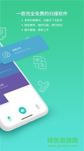 巨牛扫描[图1]