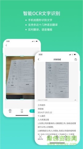 巨牛扫描截图3