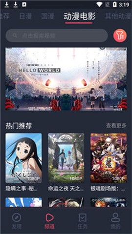 58动漫网截图1