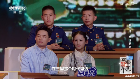 新兔兔TV[图3]