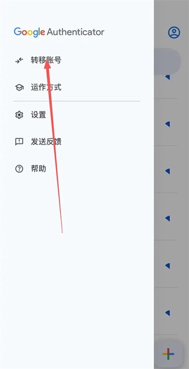 谷歌验证器下载安装[图6]