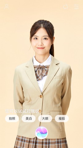 美真美相机截图2