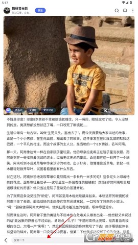 百度安卓版[图5]