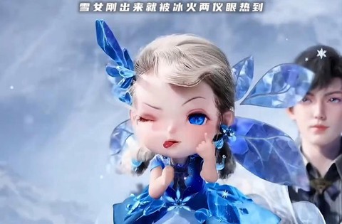 迷你世界雪女是什么[图2]
