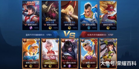 王者荣耀为什么等待