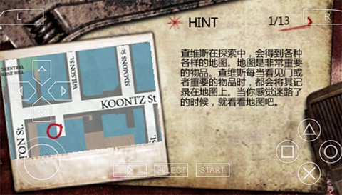 寂静岭起源汉化版[图1]