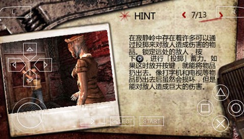 寂静岭起源汉化版[图8]