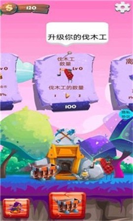 欢乐盗宝专家截图2
