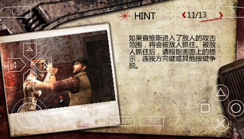 寂静岭起源汉化版[图11]