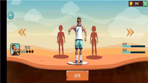 最囧疯狂山地单车截图1