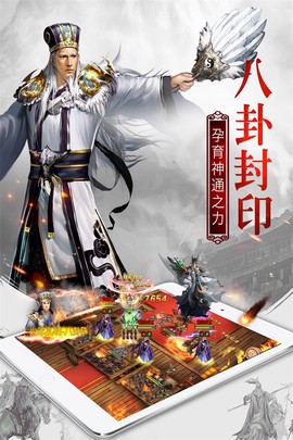 权御三国之无双战记截图2