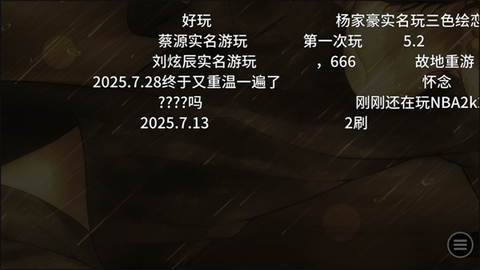 三色绘恋安装包[图2]