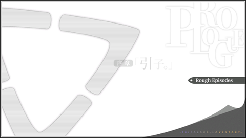 三色绘恋安装包[图3]