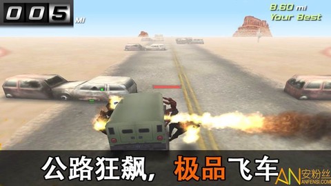 越野僵尸飞车[图1]